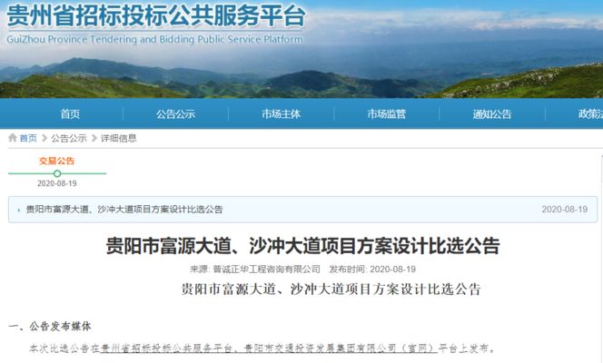 贵阳房屋改造 结构工业钢结构施工 第4张 贵阳房屋改造 结构工业钢结构施工 第4张