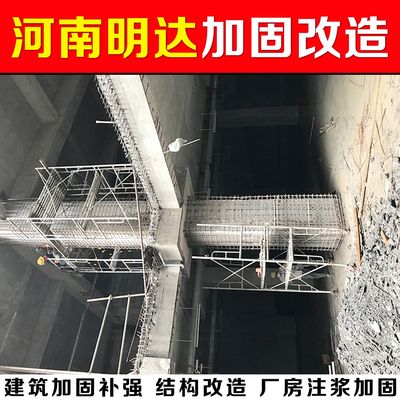 顶面碳纤维加固(碳纤维加固工程案例分析) 北京加固施工 第2张 顶面碳纤维加固(碳纤维加固工程案例分析) 北京加固施工 第2张