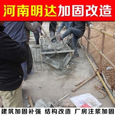 顶面碳纤维加固(碳纤维加固工程案例分析) 北京加固施工 第5张 顶面碳纤维加固(碳纤维加固工程案例分析) 北京加固施工 第5张