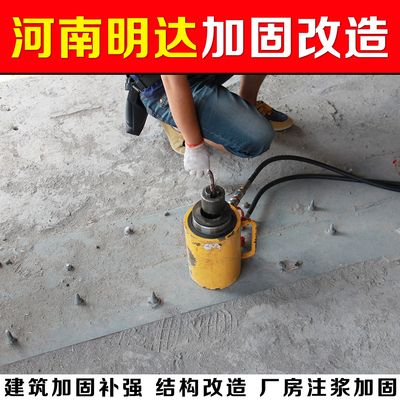 顶面碳纤维加固(碳纤维加固工程案例分析) 北京加固施工 第4张 顶面碳纤维加固(碳纤维加固工程案例分析) 北京加固施工 第4张