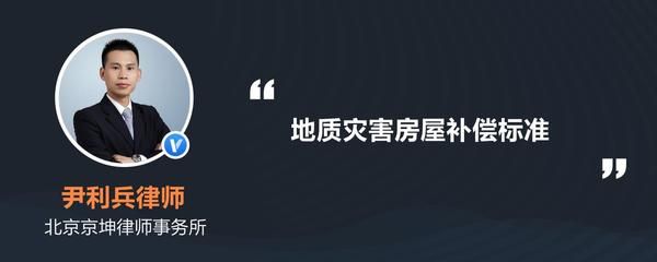 北京砖瓦房拆迁是按1比1.5计算吗 北京加固设计 第4张 北京砖瓦房拆迁是按1比1.5计算吗 北京加固设计 第4张
