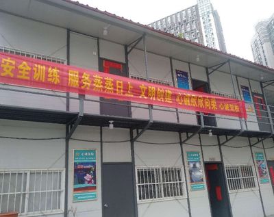 合肥房屋修缮招聘信息(2018合肥房屋修缮公司招聘信息) 全国钢结构厂 第2张 合肥房屋修缮招聘信息(2018合肥房屋修缮公司招聘信息) 全国钢结构厂 第2张