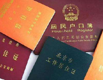 北京档案存放机构开具的存档证明在哪里(北京档案存放机构开具的存档证明通常可以以下几个地方办理) 北京加固施工 第1张 北京档案存放机构开具的存档证明在哪里(北京档案存放机构开具的存档证明通常可以以下几个地方办理) 北京加固施工 第1张