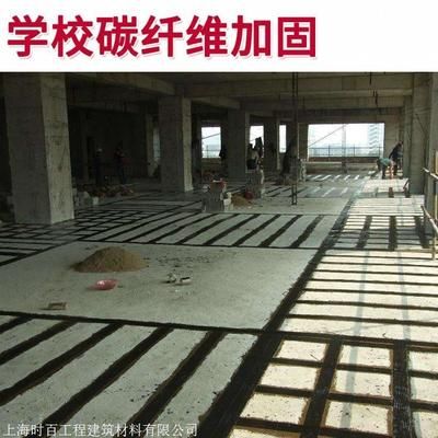 楼板碳纤维加固计算规则 建筑消防设计 第5张 楼板碳纤维加固计算规则 建筑消防设计 第5张