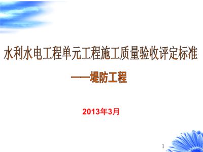 地基加固验收规范 结构机械钢结构设计 第5张
