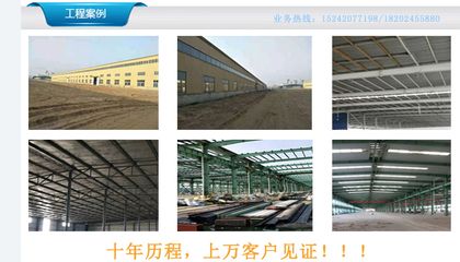钢结构厂房拆除施工方案（钢结构厂房拆除技术难点钢结构厂房拆除安全措施）
