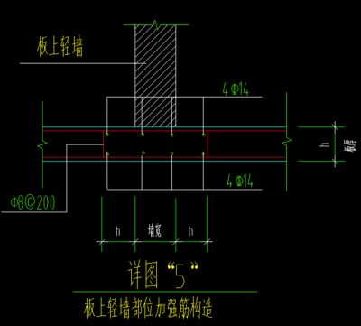 砌体墙加固钢筋规范要求(砌体墙加固钢筋的主要规范要求) 钢结构有限元分析设计 第3张 砌体墙加固钢筋规范要求(砌体墙加固钢筋的主要规范要求) 钢结构有限元分析设计 第3张