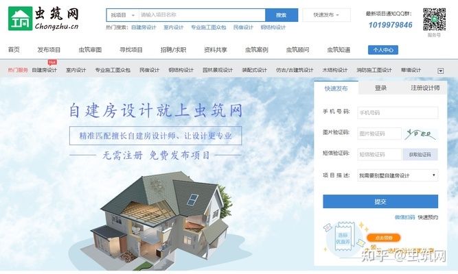 砖混结构能不能砸墙(砖混结构墙体拆除注意事项) 钢结构门式钢架施工 第3张 砖混结构能不能砸墙(砖混结构墙体拆除注意事项) 钢结构门式钢架施工 第3张