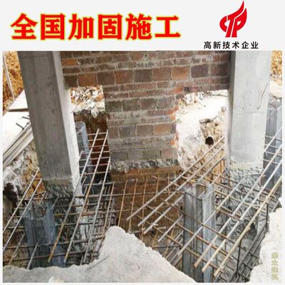 房屋地基加固工程验收规范要求(房屋地基加固工程的验收规范要求) 钢结构桁架施工 第4张 房屋地基加固工程验收规范要求(房屋地基加固工程的验收规范要求) 钢结构桁架施工 第4张