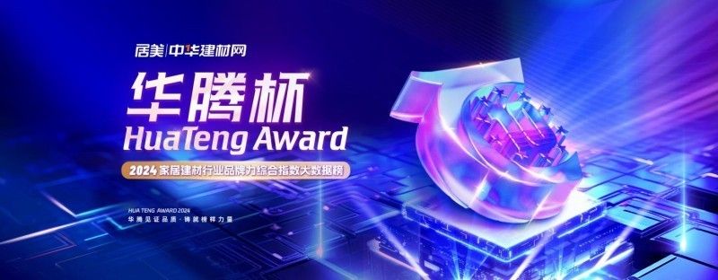 北京地板公司(北京地板公司哪家好) 钢结构有限元分析设计 第1张 北京地板公司(北京地板公司哪家好) 钢结构有限元分析设计 第1张
