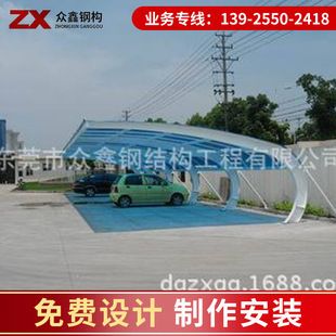 钢结构汽车停车棚款式 钢结构异形设计 第4张