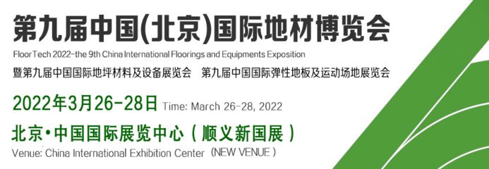 北京地材公司排名（北京地区地材公司在建筑材料和房地产领域占据重要地位） 建筑效果图设计 第5张