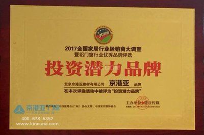 北京地材公司排名（北京地区地材公司在建筑材料和房地产领域占据重要地位） 建筑效果图设计 第4张