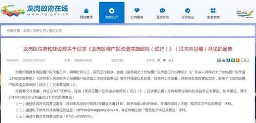 北京市老旧小区改造方案实施细则(北京市老旧小区改造资金来源) 钢结构网架施工 第1张 北京市老旧小区改造方案实施细则(北京市老旧小区改造资金来源) 钢结构网架施工 第1张