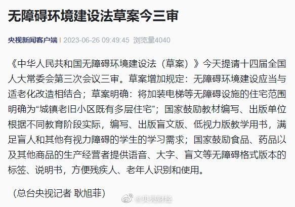 北京市老旧小区改造方案实施细则(北京市老旧小区改造资金来源) 钢结构网架施工 第3张 北京市老旧小区改造方案实施细则(北京市老旧小区改造资金来源) 钢结构网架施工 第3张