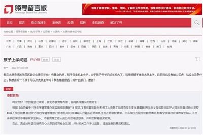 北京市老旧小区改造方案实施细则(北京市老旧小区改造资金来源) 钢结构网架施工 第4张 北京市老旧小区改造方案实施细则(北京市老旧小区改造资金来源) 钢结构网架施工 第4张