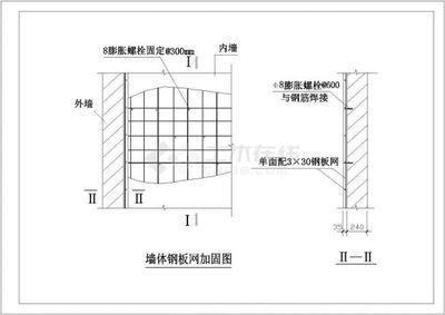 砖混结构墙体加固方案设计图纸 钢结构网架设计 第3张 砖混结构墙体加固方案设计图纸 钢结构网架设计 第3张