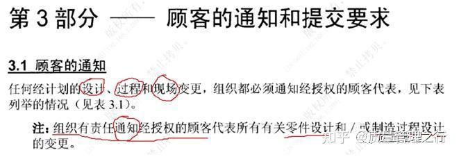 房屋设计变更包括哪些 结构砌体施工 第2张 房屋设计变更包括哪些 结构砌体施工 第2张