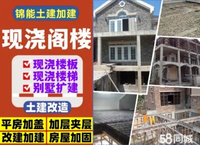 北京平房加固改造政策文件 钢结构钢结构停车场施工 第1张
