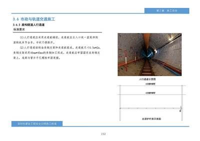 重庆大桥通车（重庆大桥通车后对当地交通有何影响？） 北京钢结构设计问答