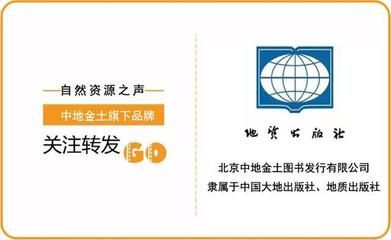 北京地质勘查公司(北京地质勘查公司哪家好) 结构工业装备设计 第3张 北京地质勘查公司(北京地质勘查公司哪家好) 结构工业装备设计 第3张