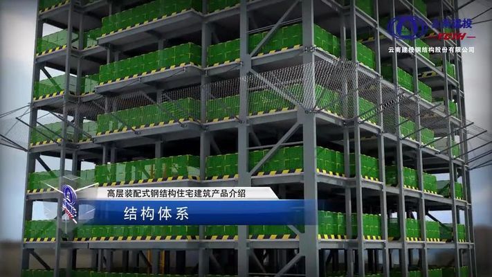钢结构房屋施工过程视频(钢结构房屋施工的主要步骤) 北京钢结构设计 第2张 钢结构房屋施工过程视频(钢结构房屋施工的主要步骤) 北京钢结构设计 第2张
