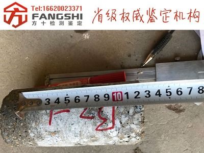 北京楼房加固公司排名榜前十名(北京楼房加固公司排名前十名北京楼房加固公司排名前十名) 结构桥梁钢结构设计 第5张 北京楼房加固公司排名榜前十名(北京楼房加固公司排名前十名北京楼房加固公司排名前十名) 结构桥梁钢结构设计 第5张