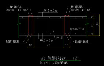 空心楼板制作视频讲解大全(空心楼板养护技巧分享现浇空心楼板材料选择指南) 钢结构网架施工 第1张 空心楼板制作视频讲解大全(空心楼板养护技巧分享现浇空心楼板材料选择指南) 钢结构网架施工 第1张