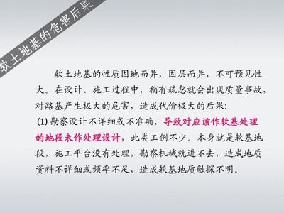 地基勘察的方法有哪些?最常用的方法是什么?(冲击钻:不适用于粘性土和岩石,其余地层皆适用) 建筑施工图设计 第4张 地基勘察的方法有哪些?最常用的方法是什么?(冲击钻:不适用于粘性土和岩石,其余地层皆适用) 建筑施工图设计 第4张