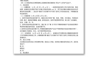 农村墙改梁怎样施工(农村房屋墙改梁施工方法) 钢结构桁架施工 第4张 农村墙改梁怎样施工(农村房屋墙改梁施工方法) 钢结构桁架施工 第4张