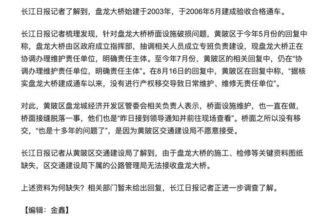 地基加固设计需要什么资质证书才能做(地基加固设计所需的资质证书) 钢结构异形设计 第5张 地基加固设计需要什么资质证书才能做(地基加固设计所需的资质证书) 钢结构异形设计 第5张
