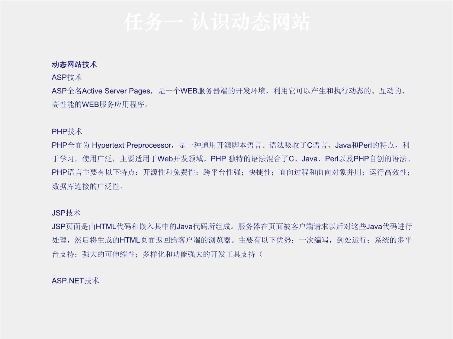 设计单位项目负责人怎么称呼(设计单位项目负责人如何选任) 北京加固设计(加固设计公司) 第2张 设计单位项目负责人怎么称呼(设计单位项目负责人如何选任) 北京加固设计(加固设计公司) 第2张
