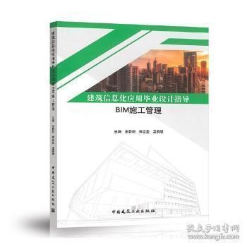 钢结构中国建筑工业出版社第三版课后答案 装饰工装设计 第5张 钢结构中国建筑工业出版社第三版课后答案 装饰工装设计 第5张