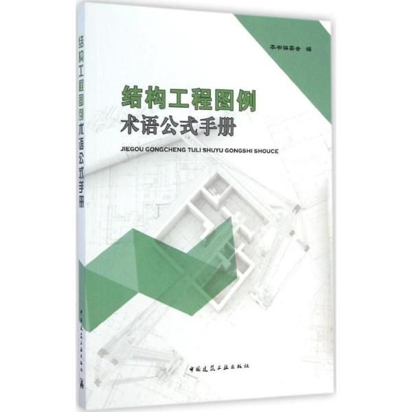 网架生产厂家联系方式及电话号码查询（贵公司提供网架产品的定制服务吗？） 北京钢结构设计问答