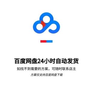 地基加固公司营销方案 百度网盘(地基加固公司的营销方案) 钢结构玻璃栈道设计 第1张 地基加固公司营销方案 百度网盘(地基加固公司的营销方案) 钢结构玻璃栈道设计 第1张