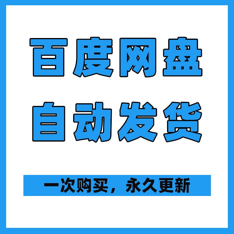地基加固公司营销方案 百度网盘(地基加固公司的营销方案) 钢结构玻璃栈道设计 第5张 地基加固公司营销方案 百度网盘(地基加固公司的营销方案) 钢结构玻璃栈道设计 第5张