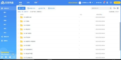 地基加固公司营销方案 百度网盘(地基加固公司的营销方案) 钢结构玻璃栈道设计 第3张 地基加固公司营销方案 百度网盘(地基加固公司的营销方案) 钢结构玻璃栈道设计 第3张