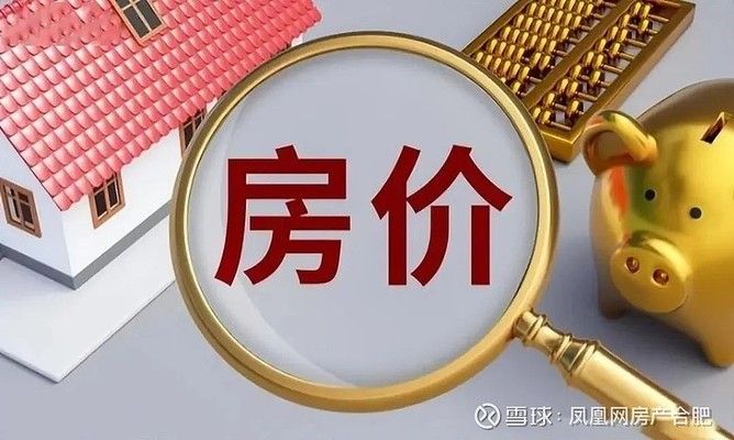 砖混结构每平米价格表最新（砖混结构每平米价格表） 钢结构网架设计 第1张