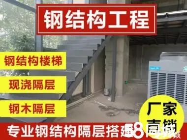 北京房屋加固机构电话号码查询（北京房屋加固公司资质对比） 装饰工装施工 第2张