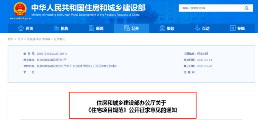空心楼板的房子两层之间装电梯 结构地下室设计 第1张 空心楼板的房子两层之间装电梯 结构地下室设计 第1张
