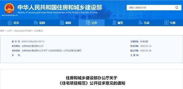 空心楼板的房子两层之间装电梯 结构地下室设计 第2张 空心楼板的房子两层之间装电梯 结构地下室设计 第2张