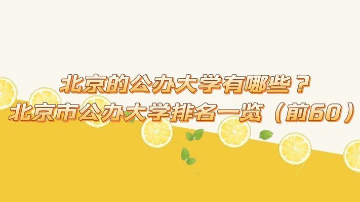 新疆公路桥梁试验检测公司排名第几（新疆公路桥梁试验检测公司排名基于什么标准） 北京钢结构设计问答
