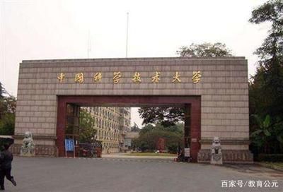 北京基地大学在哪(北京大学位于北四环中关村三桥北) 结构电力行业施工 第1张 北京基地大学在哪(北京大学位于北四环中关村三桥北) 结构电力行业施工 第1张