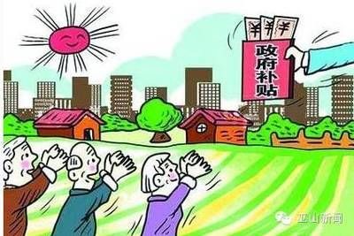 北京危旧房改建最新政策（北京危旧房改造最新政策） 结构地下室设计 第3张