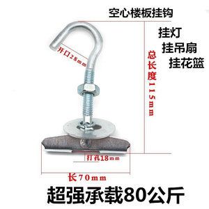 空心楼板安装吊扇安全吗视频(空心楼板吊扇安装的正确步骤) 钢结构框架施工 第3张 空心楼板安装吊扇安全吗视频(空心楼板吊扇安装的正确步骤) 钢结构框架施工 第3张