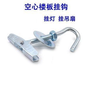 空心楼板安装吊扇安全吗视频(空心楼板吊扇安装的正确步骤) 钢结构框架施工 第4张 空心楼板安装吊扇安全吗视频(空心楼板吊扇安装的正确步骤) 钢结构框架施工 第4张