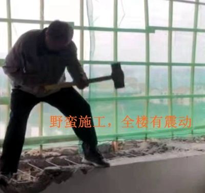 承重墙拆了找谁投诉(承重墙拆除法律责任) 装饰幕墙施工 第4张 承重墙拆了找谁投诉(承重墙拆除法律责任) 装饰幕墙施工 第4张