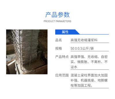 注浆加固施工方案怎么写(注浆加固施工方案) 钢结构跳台施工 第4张 注浆加固施工方案怎么写(注浆加固施工方案) 钢结构跳台施工 第4张