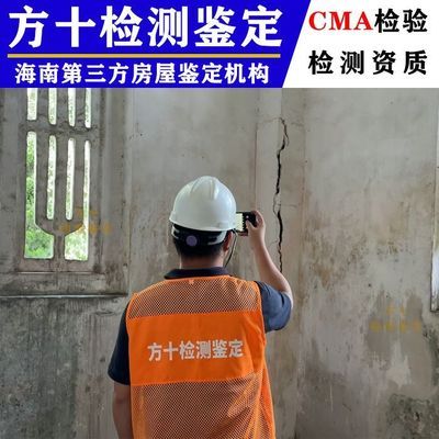 砖混厂房评估多少钱一平米（砖混厂房的评估价格） 钢结构钢结构螺旋楼梯施工 第1张