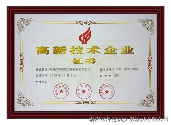 钢筋加工场防护棚需要接地吗（如何正确敷设钢筋棚接地线） 结构框架设计 第5张